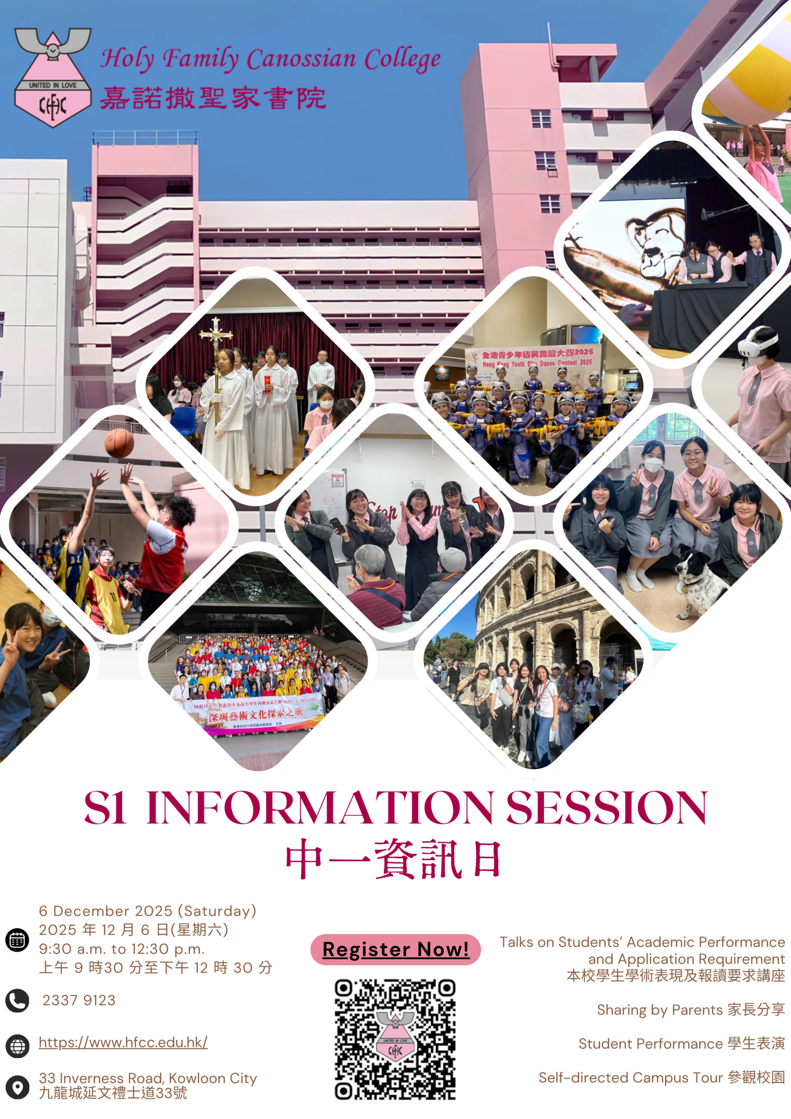 Public Photos / Files - 2025-26 HFCC S1 Information Session