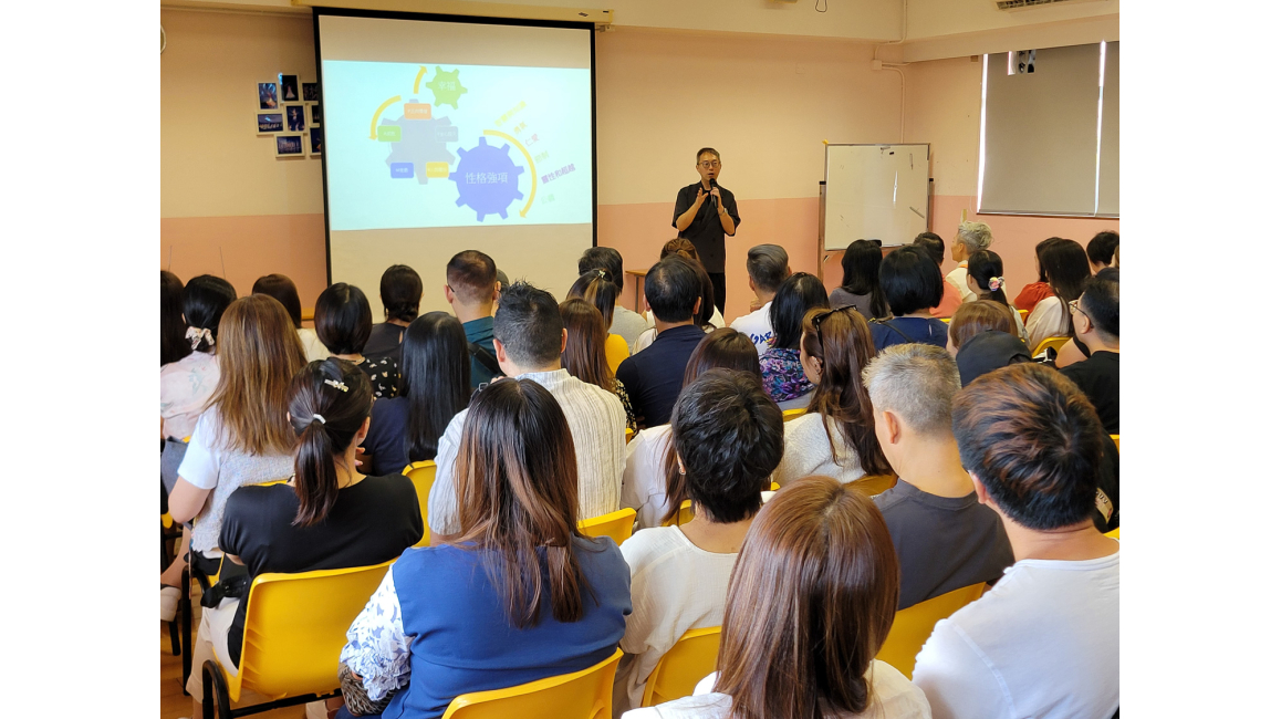 Parents_ Seminar