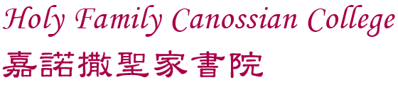 Holy Family Canossian College