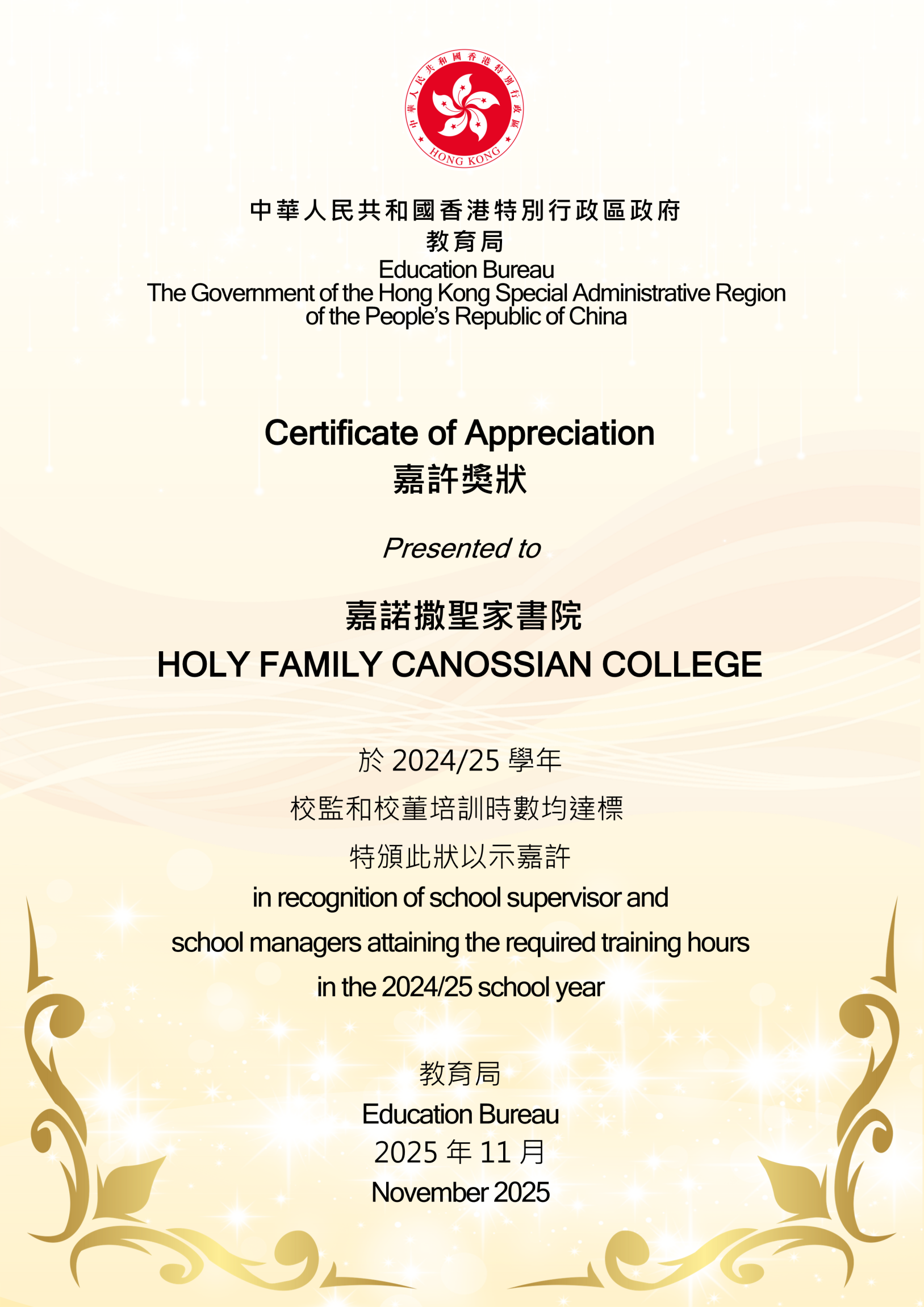 Self Photos / Files - Certificate_37