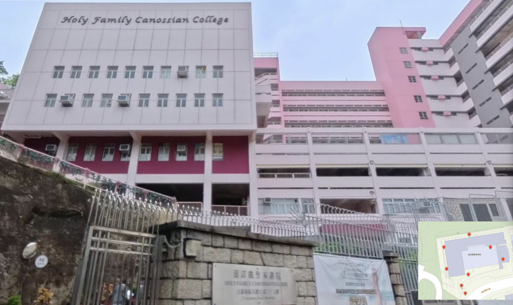 Holy Family Canossian College Campus VR Tour