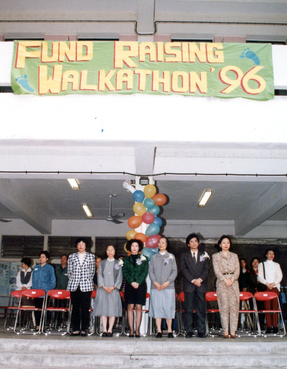 Self Photos / Files - 1996 fund raising_1996_2