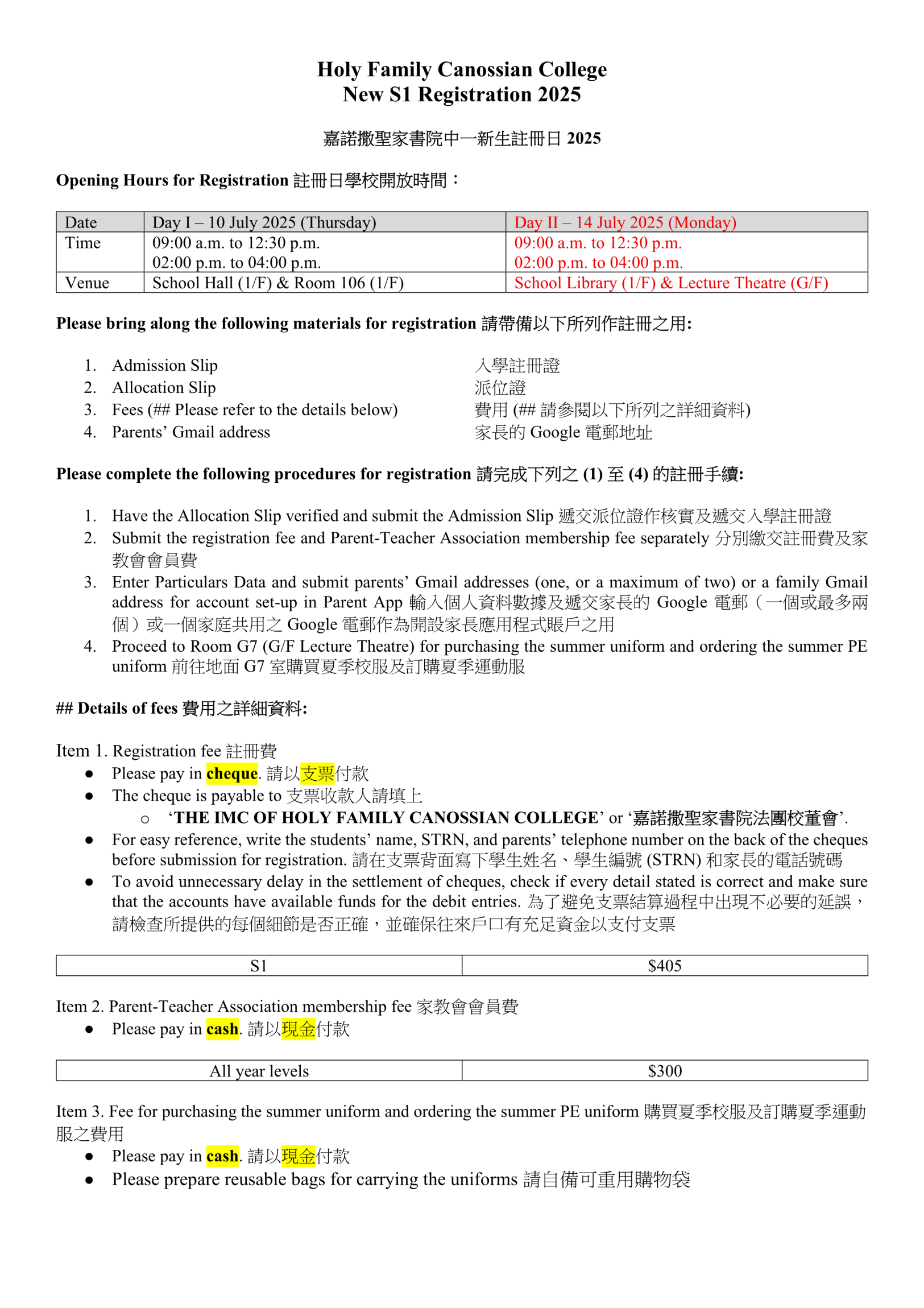Self Photos / Files - New S1 Reg 2025_notes to parents for registration (school web)_v1